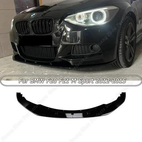 추천상품 글로스 블랙 카본 룩 자동차 앞 범퍼 립 스플리터 스포일러, BMW 1 시리즈 F20 F21 M-Pack M118i M120i M135i M140i 2012-2019 용