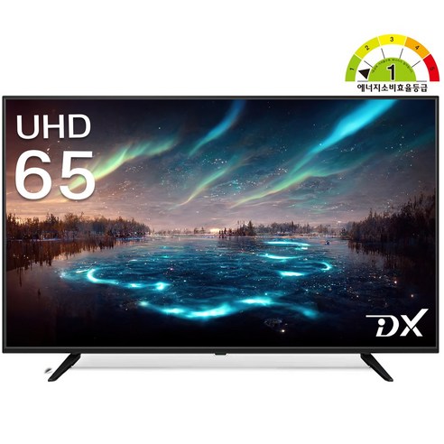 최고의 홈 엔터테인먼트를 위한 디엑스 65형 4K UHD LED TV