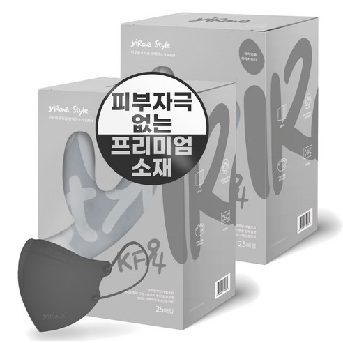 이로와프리즘방역마스크 이로와 KF94 새부리형 마스크 소형M, 50매입, 1개, 그레이