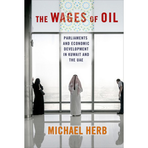 The Wages of Oil:Parliaments and Economic Development in Kuwait and the Uae, Cornell Univ Pr