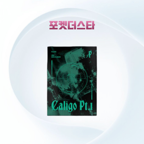 플레이브 (PLAVE) - PLAVE 3rd Mini Album 'Caligo Pt.1' [POCAALBUM Ver.]