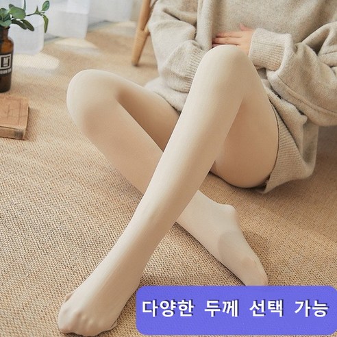 임산부 레깅스 다양한 두께의 양말과 사계절 내내 가능입는 스키니 팬츠로