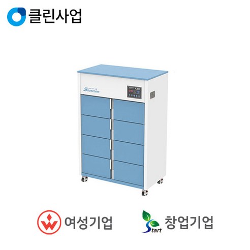 태진 슈룸 신발 건조기 개별도어형 ASD-8