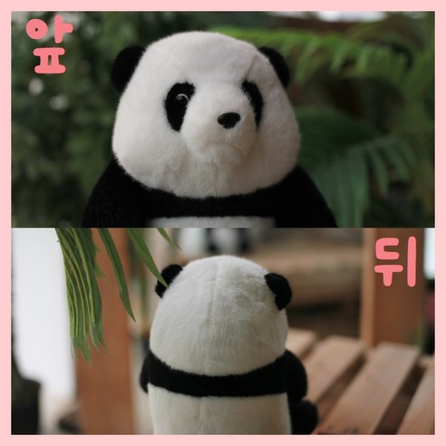 귀여움과 내구성을 갖춘 팬더 판다 곰 애착 인형 선물