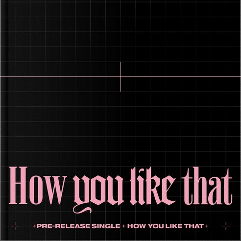 블랙핑크 리사 BLACKPINK How You Like That 하우유라이크뎃