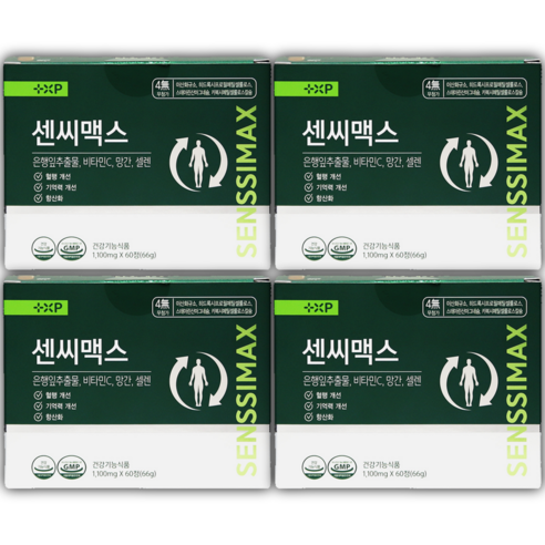 센시 MAX 아 연 함유 혈액순환 셀레늄 영양제 부원료 병풀추출물, 60회분, 4세트