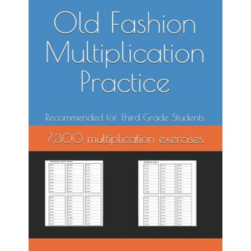 Old Fashion Multiplication Practice: 7 300 multiplication exercises Paperback, Independently Published, English, 9781793332080