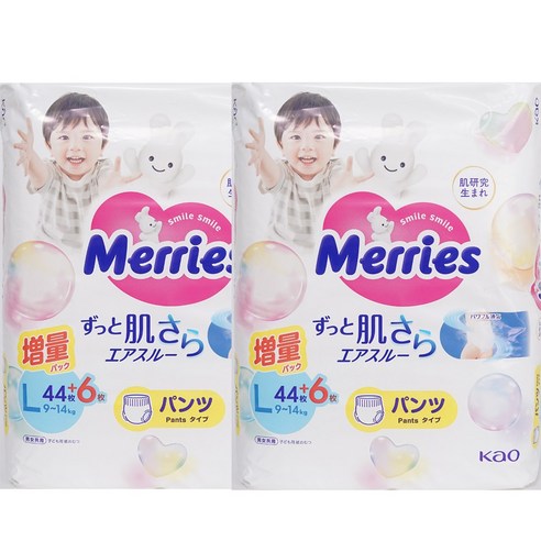 메리즈 내수용 팬티형 기저귀: 아동을 위한 최상의 선택 메리즈기저귀