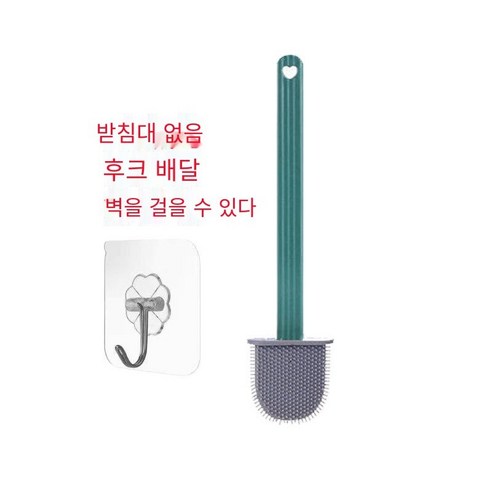 실리콘 화장실 브러쉬 세트 화장실 가정용 화장실 브러시 긴 핸들 벽 마운트 화장실 청소 브러시, [간단한벽교수형]무료후크기본