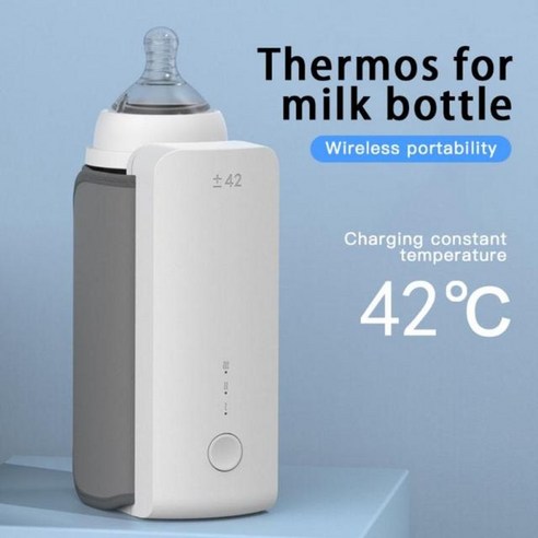 젖병 스팀 소독기 우유 병 보온기 휴대용 무선 충전식 아기 우유 온수기 밤 일정한 온도, 보여진 바와 같이, USB