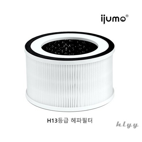 공기청정기H13등급 헤파필터
