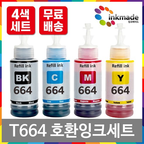 엡손 T664 호환 잉크 70ml 4색 세트 L365 L220 L565 L455 L310 L210 L120 L1300 L360 L555 L355 L300, 1개