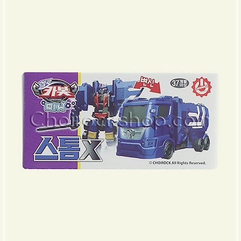 TaKYuenPlasticProducts 미니스톰X 자동차 헬로카봇 장난감 로봇 IWB128A7, 1개