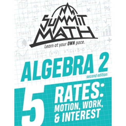 (영문도서) Summit Math Algebra 2 Book 5: Rates: Motion Work and Interest Paperback, Independently Published, English, 9781712193341