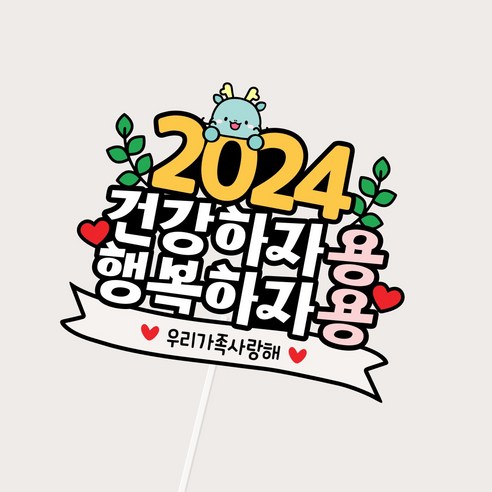 올해의 마지막을 장식할 최고의 아이템