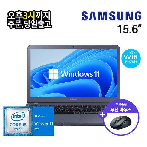 삼성 15.6 사무용 가정용 노트북 6세대 8세대 SSD장착 윈도우10 윈도우11, NT501R5A, WIN10 Pro, 4GB, 128GB