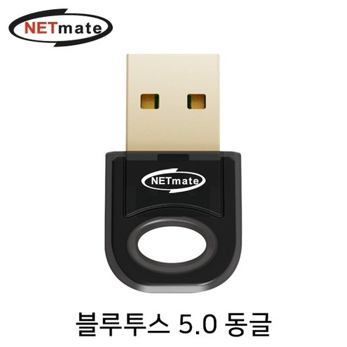 NETmate NM-BT501 블루투스 5.0 USB 동글 - 랜/광통신 장비 | 쿠팡