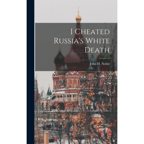 (영문도서) I Cheated Russia''s White Death Hardcover, Hassell Street Press, English, 9781014072382