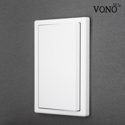 낡은 스위치, 베코 보노스위치로 쉽고 빠르게 인테리어 업그레이드!