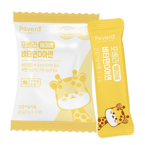 어린이의 건강한 발달을 도와주세요.
