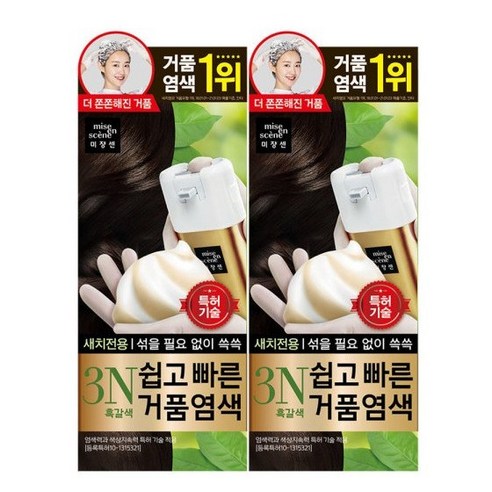 미쟝센 쉽고 빠른 거품 염색 새치전용, 3N흑갈색, 2개