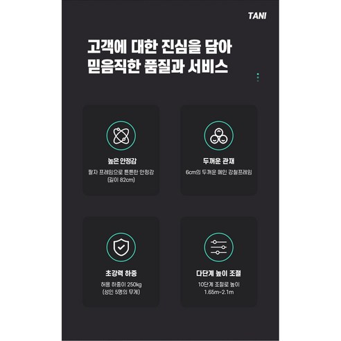 TANI 가정용 다용도 철봉 운동기구, 블랙