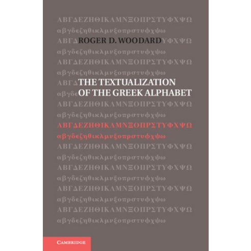 The Textualization of the Greek Alphabet, Cambridge Univ Pr