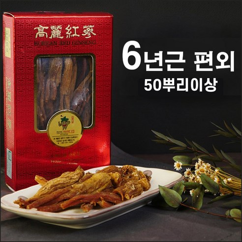 한국고려인삼 6년근 고려홍삼 건삼 건홍삼 기타형태의홍삼 편급외(50뿌리 이상) 검사품, 1개