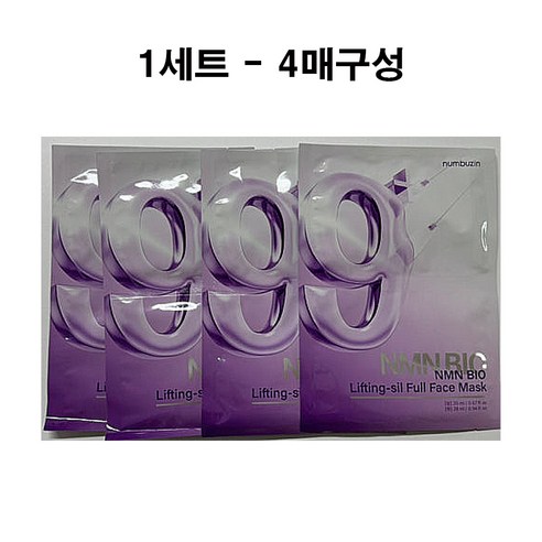 "마스크팩 하나로 잃어버린 V라인 되찾기? 넘버즈인 리프팅팩 솔직 후기!" 넘버즈인9번마스크팩