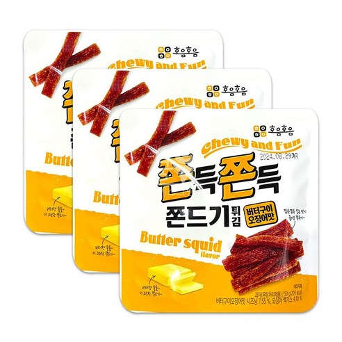 원하프쫀드기튀김(버터구이맛)150g겨