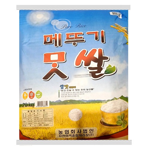 맛과 건강을 동시에 챙기는 찹쌀의 선택