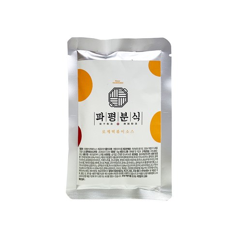 파평분식 로제 떡볶이 소스50g (2인분) - 분말 배떡 신전, 50g, 1개