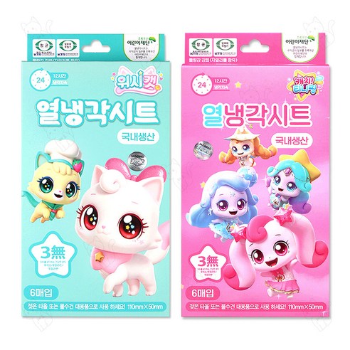 위시캣 열냉각시트 + 캐치티니핑 열냉각시트, 1세트, 12매입