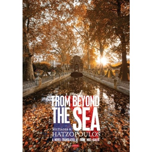 (영문도서) From Beyond the Sea Paperback, Armida Publications, English, 9789925573028