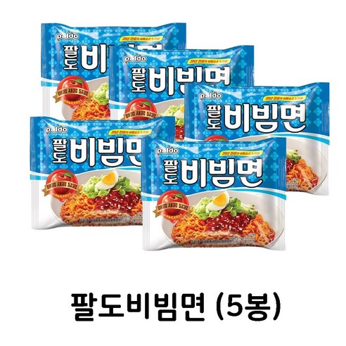 팔도 비빔면, 5개