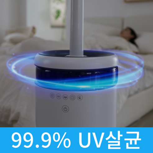 넓은 공간도 촉촉하게, 건강하게: 엔투스 대용량 UV 살균 가습기