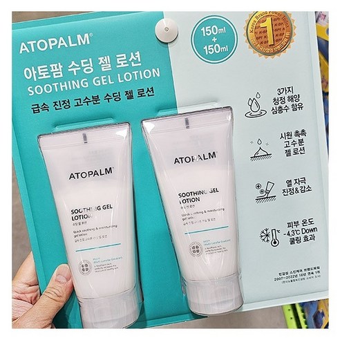 캔디사은품 + 아토팜 수딩 젤 로션 150ml x 2개입, 단품, 단품