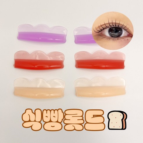 부드럽고 맛있는 간식의 새로운 경험