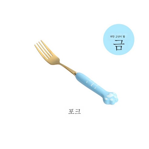 ZZJJC 아이디어 휴대용 식기 트리오 304 스테인리스 스푼 포크 젓가락 여행식기함, 블루캣발-골드포크