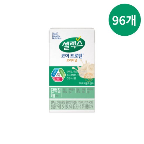 [본사직영]셀렉스 프로틴음료 오리지널[125mlX48팩] 단백질음료, 48개, 125ml