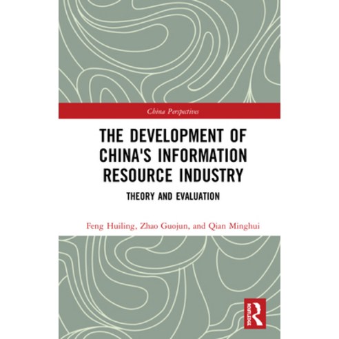(영문도서) The Development of China''s Information Resource Industry: Theory and Evaluation Hardcover, Routledge, English, 9781138331952