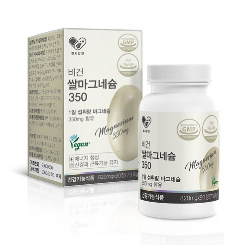 [초홍] 헬시알엔 비건 쌀 마그네슘 350 820mg 식약처 인증 비건 인증 채식주의자 도 ok 친환경 패키지, 90정, 4개