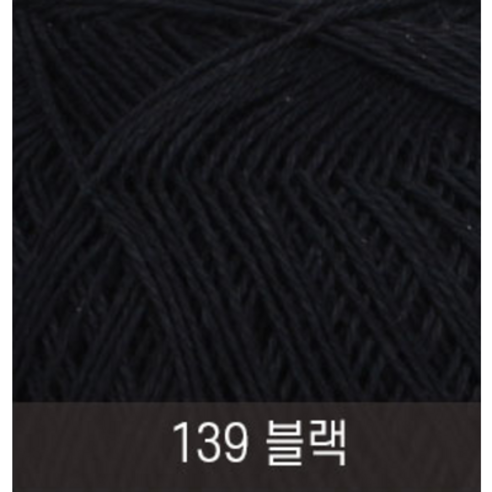 타조 구정뜨개실 순면 30수(60g)_1팩(4볼), 139 블랙