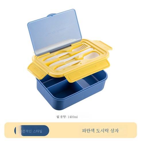 DFMEI FDA 접이식 상자 접이식 실리콘 도시락 상자 전자 렌지 상자 휴대용 플라스틱 도시락 상자, DFMEI 블루 [클래식] 유럽 및 미국 버전