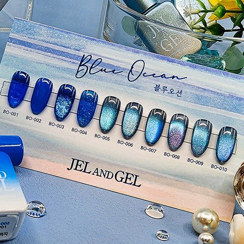 젤앤젤 블루오션 자석젤로 손톱 위에 푸른 바다를 담아보세요!