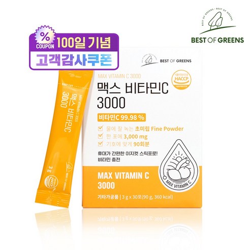 베스트오브그린 고함량 맥스 비타민C 3000, 90g, 1개