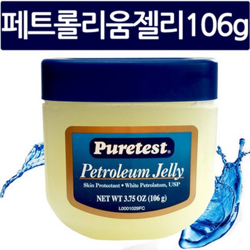 VI-Jon 미국 정품 페트롤리움젤리 106g 1개 바세린, 106ml, 2개