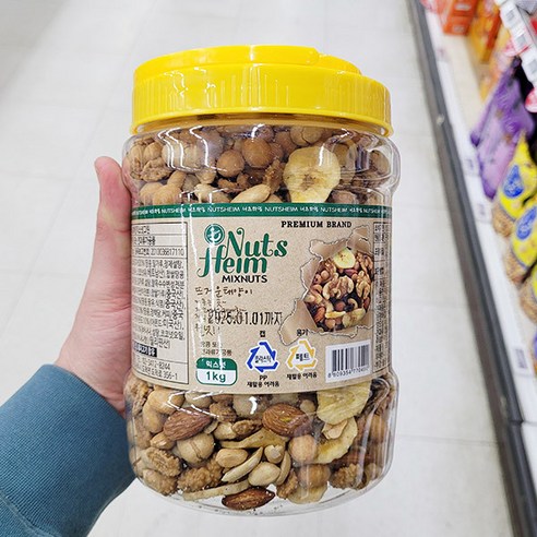 캔디사은품 + 너츠하이 믹스넛 그린 1kg