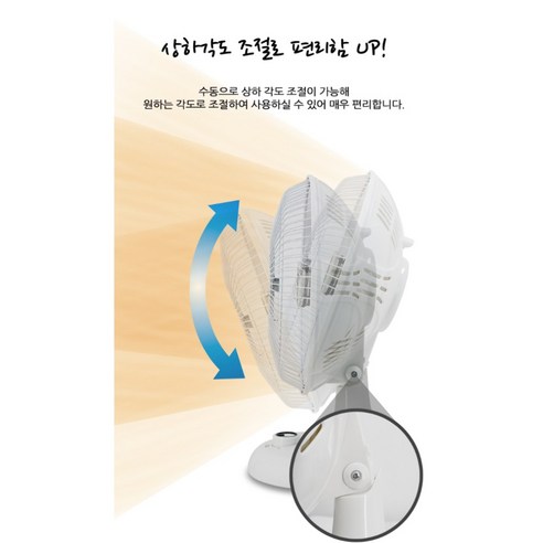 프리미엄 미니 탁상 히터 - 따뜻함과 실용성을 모두 갖춘 제품