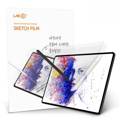 랩씨 종이질감 스케치 액정보호필름 2매